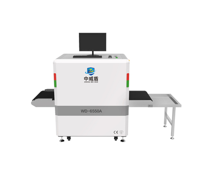 WD-6550A &nbsp;X光安检机