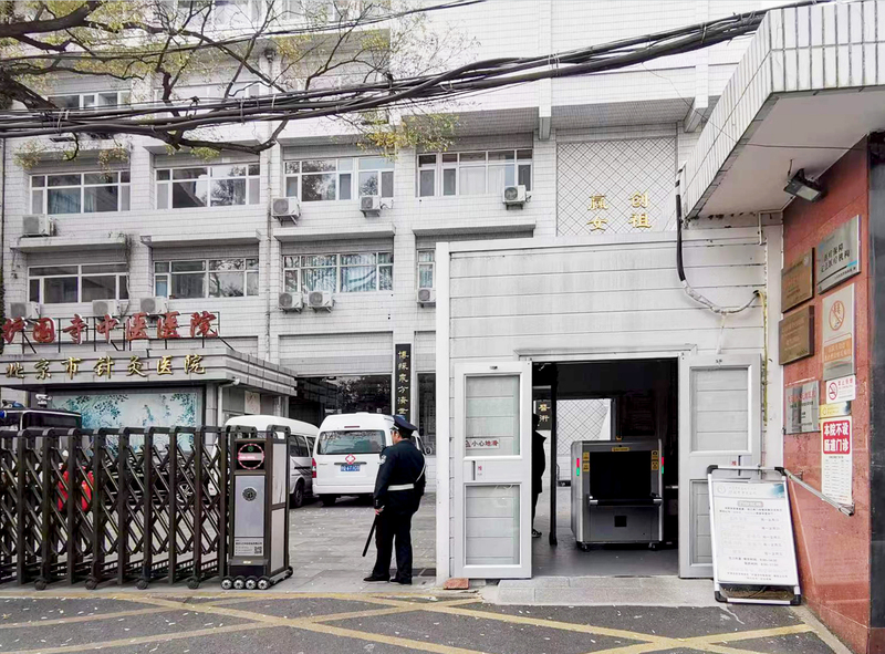 护国寺医院 (5).jpg